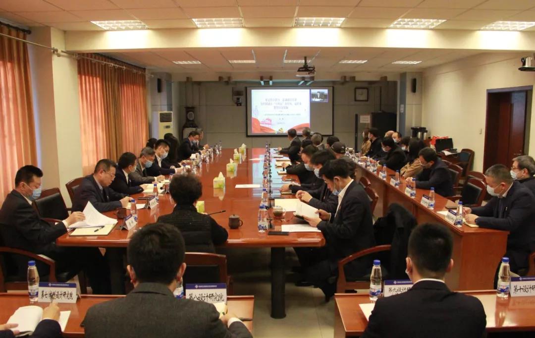 0209 中国城乡反腐败工作会-5.jpg