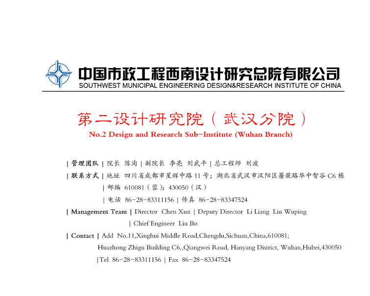 二院（武汉分院）.jpg