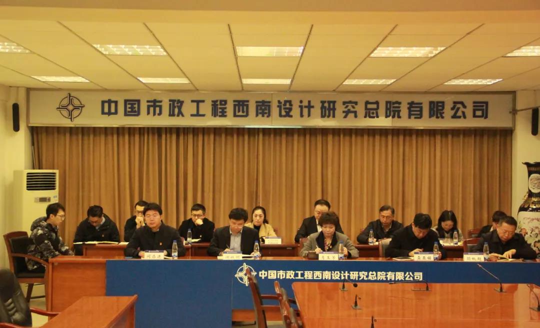 0310 城乡党史学习教育会-3.jpg