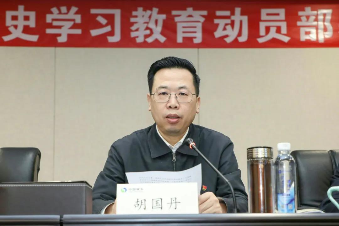 0310 城乡党史学习教育会-2.jpg