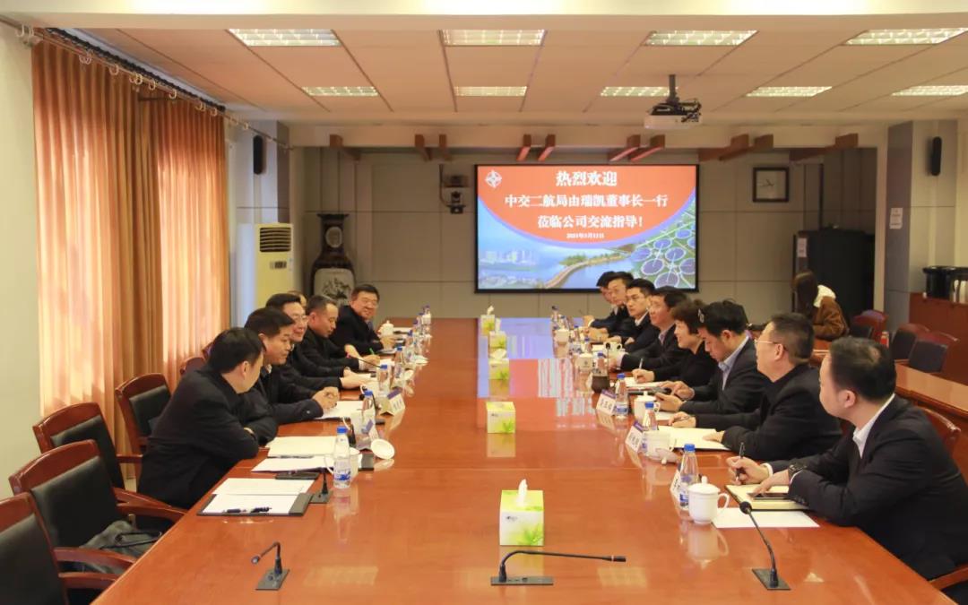 0311 二航局由瑞凯.jpg