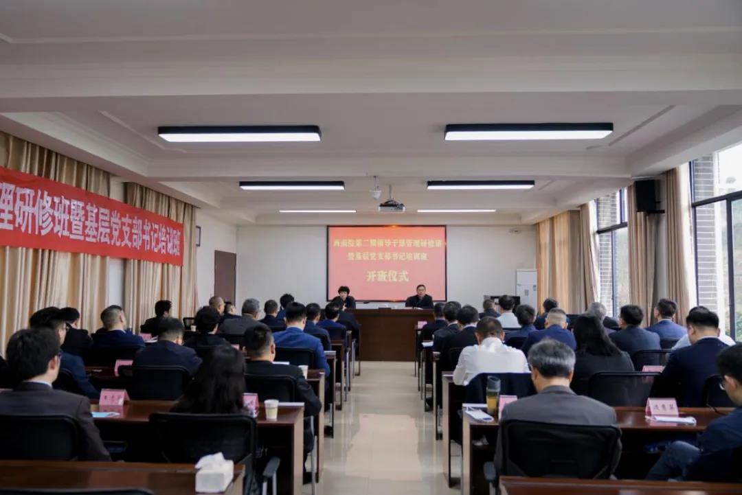 0317 广安学习2.jpg