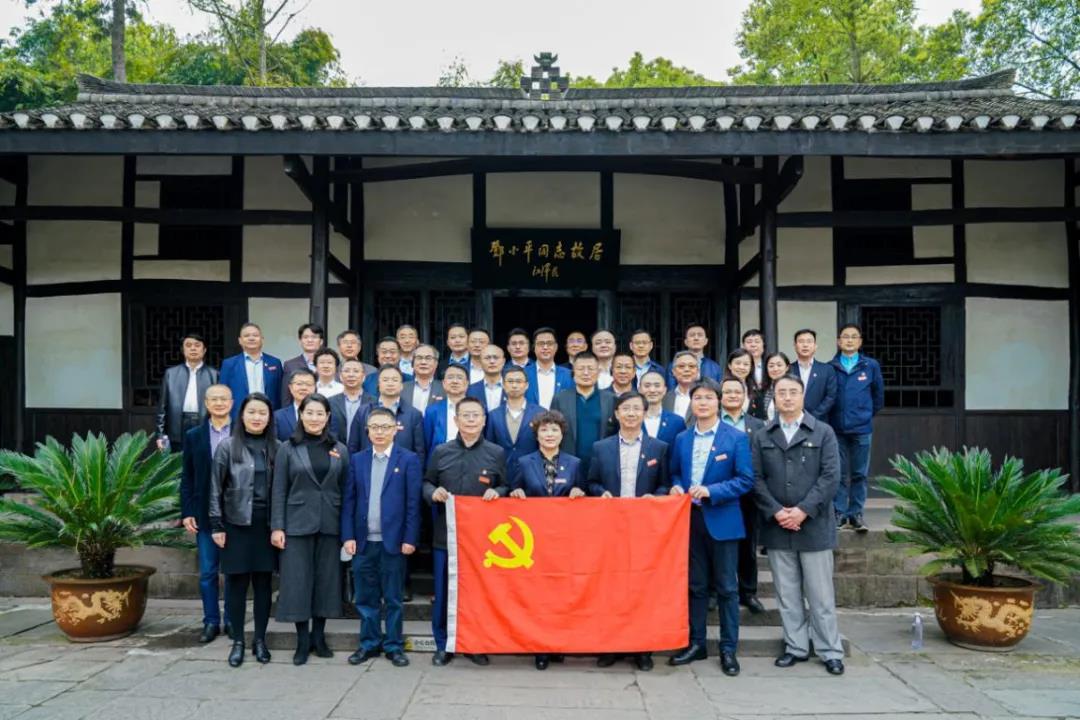 0317 广安学习3.jpg