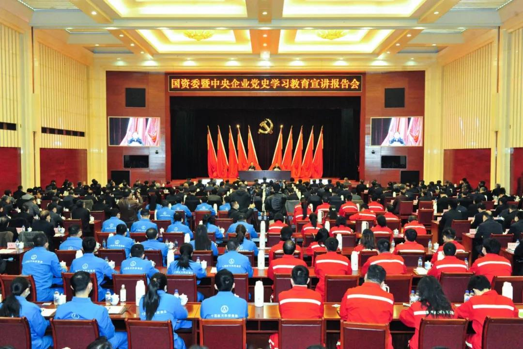 0318 国资委党史学习会3.png