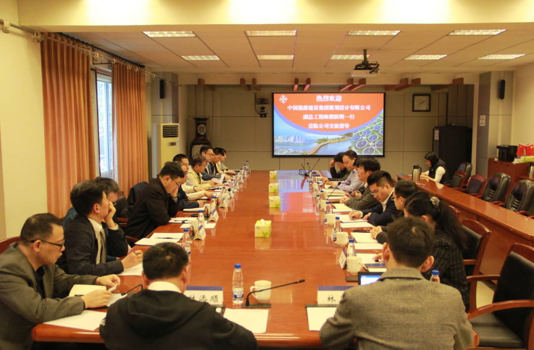 0401 中国能建郭跃明.png