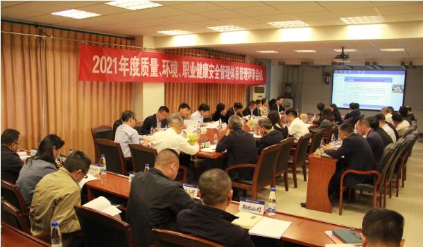0506 三体系管理评审会.jpg