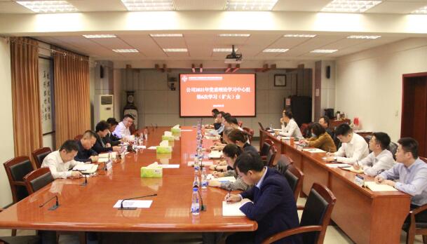 0526 第六次中心组学习.jpg