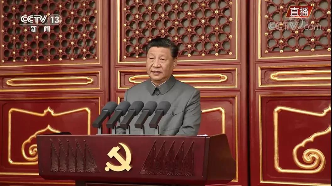 0701 建党100年大会.jpg