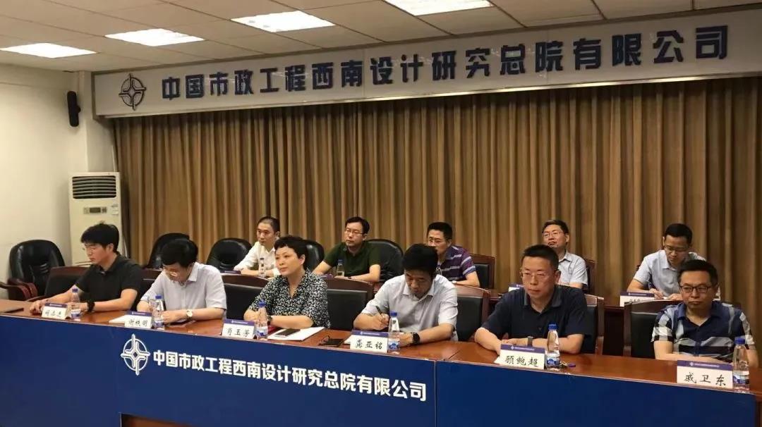 0626 公司安全生产紧急会议.jpg