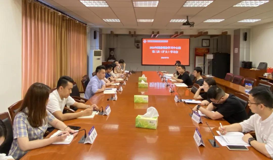 0712 团委理论中心组第三次.jpg
