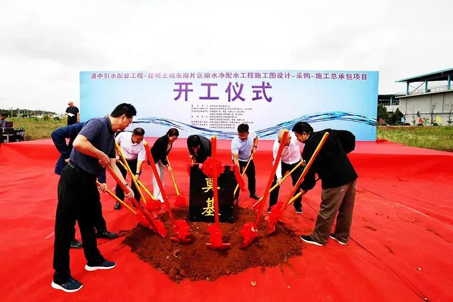 0719 项目开工.jpg