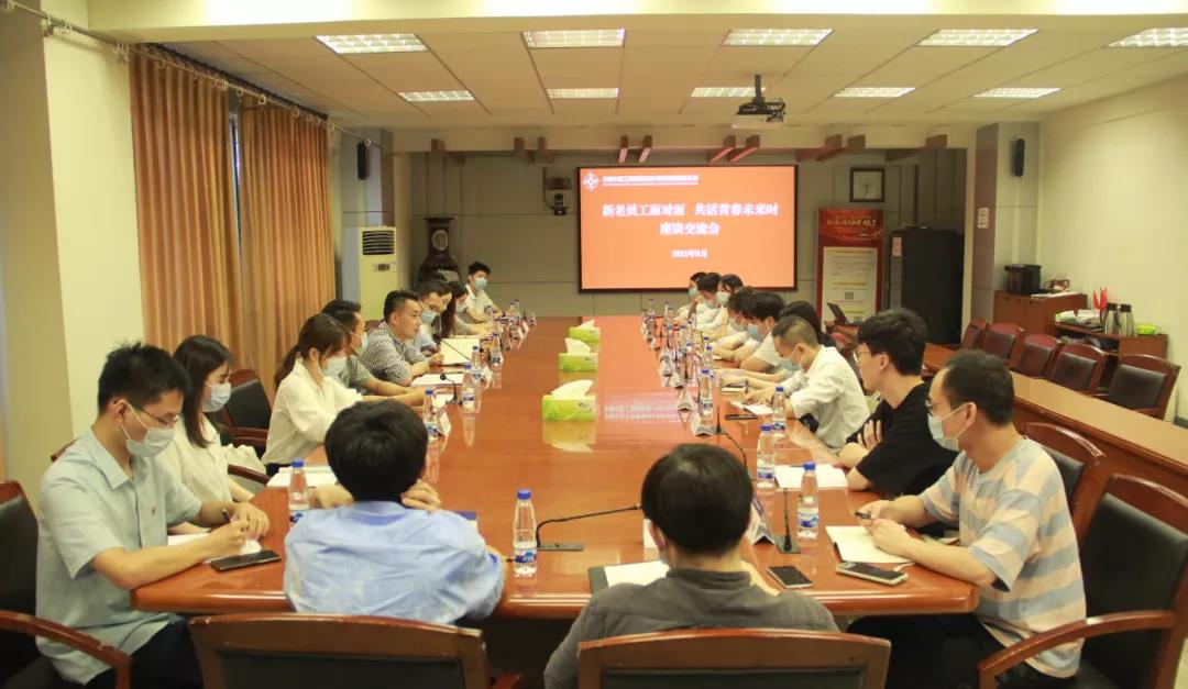 0813 新老员工交流.jpg