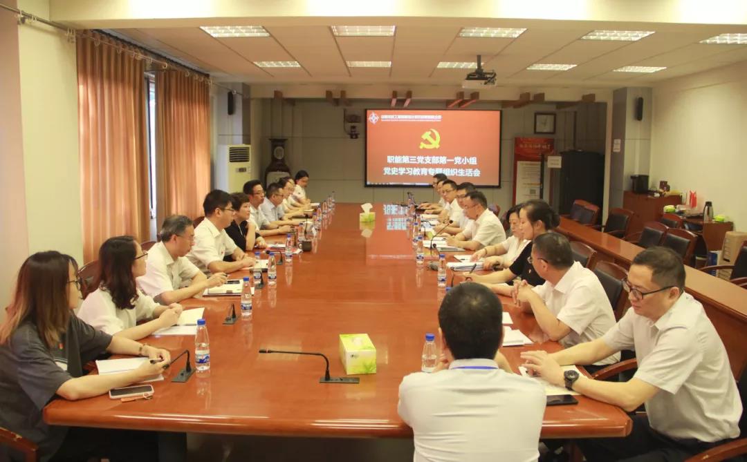 0820 肖玉芳参加组织生活会.jpg