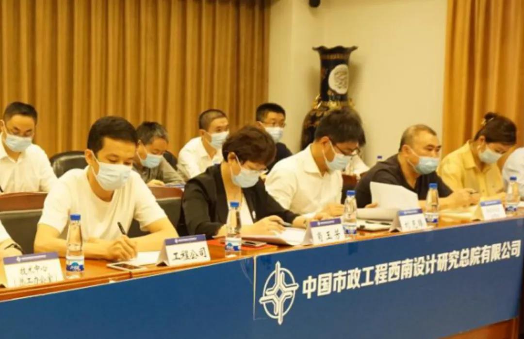 0916 集团会议参会.jpg