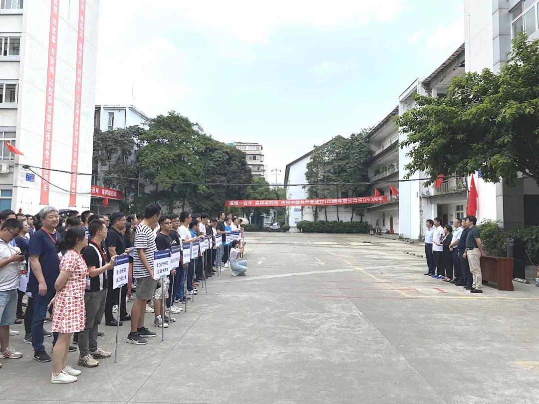 65趣味运动会.jpg