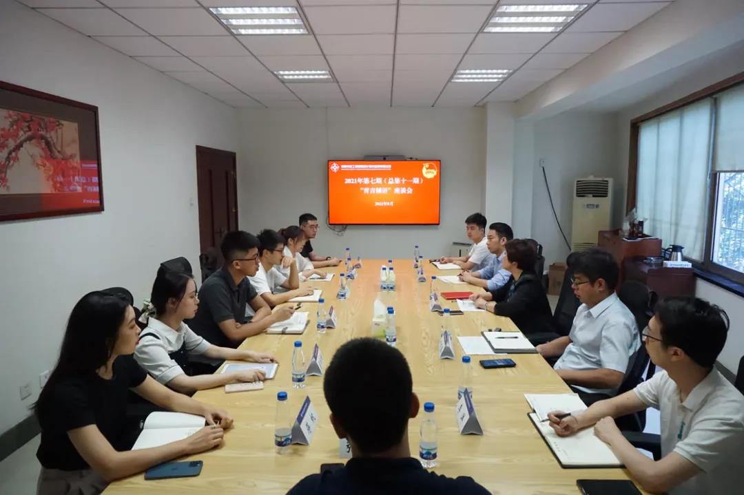 0929 青言倾语.jpg