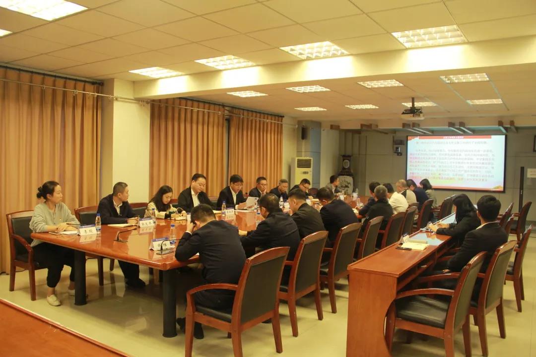 1015 纪委会议.jpg