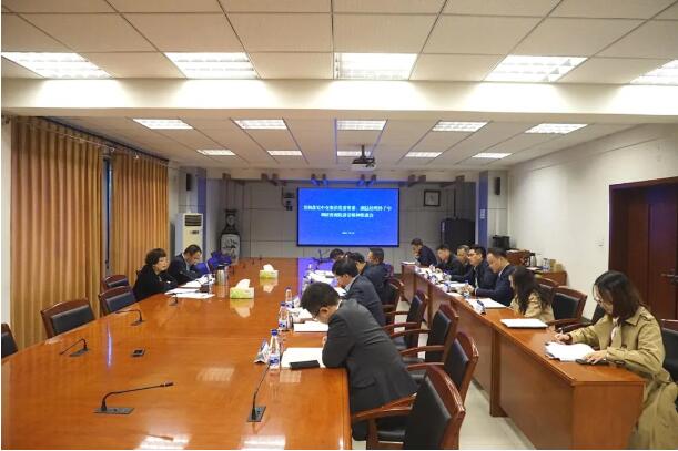 1027 孙子宇调研推进会.jpg
