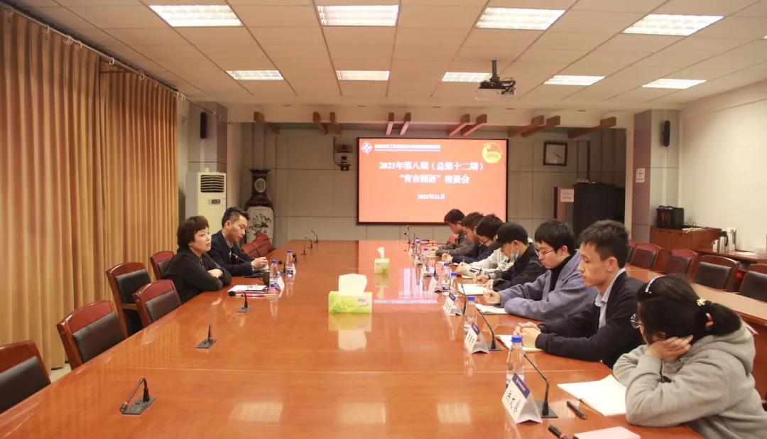 1101 青言倾语座谈会（第8期）.jpg