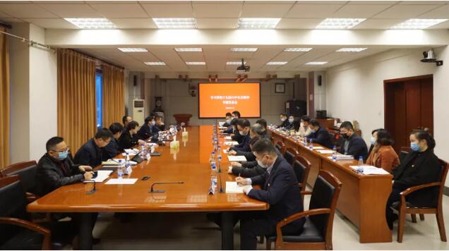 专题党委会.jpg