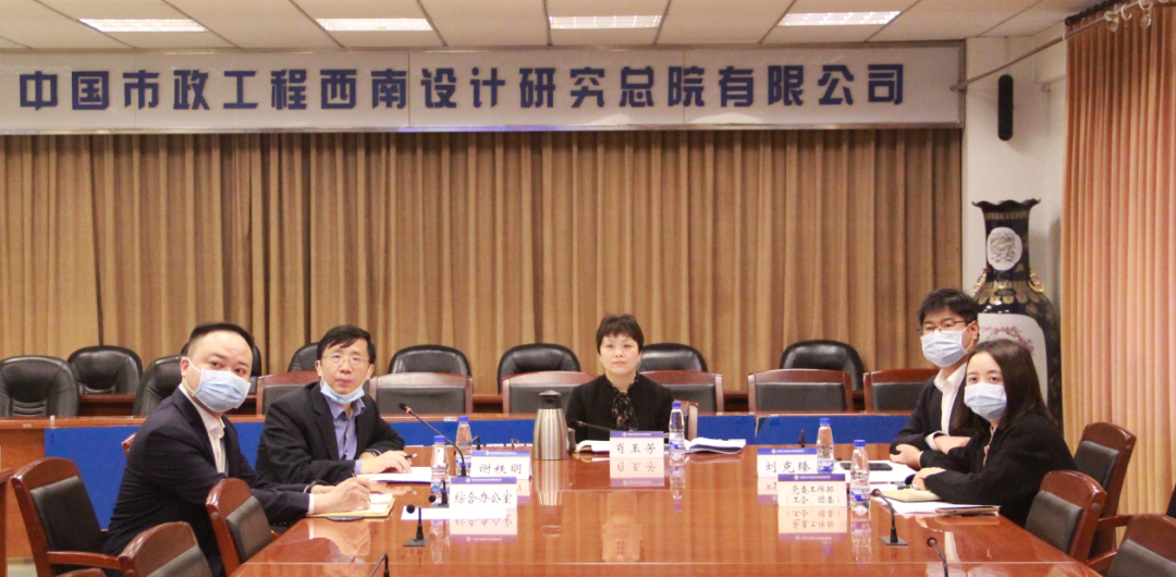 0419 公司领导调研十二院.png