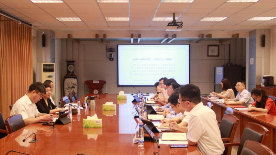 0531 专题党委会.png