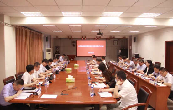 0615 高质量稳增长专题党委会.png