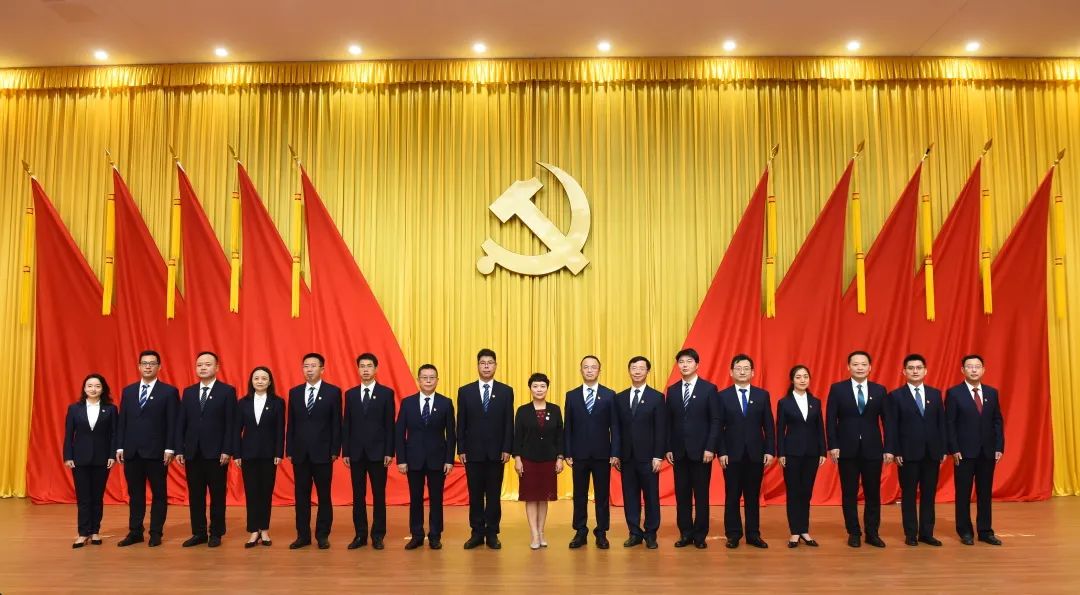 公司二次党代会-7（党委委员）.jpg