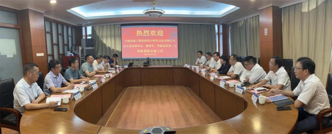 三航院党委书记、董事长向剑.png