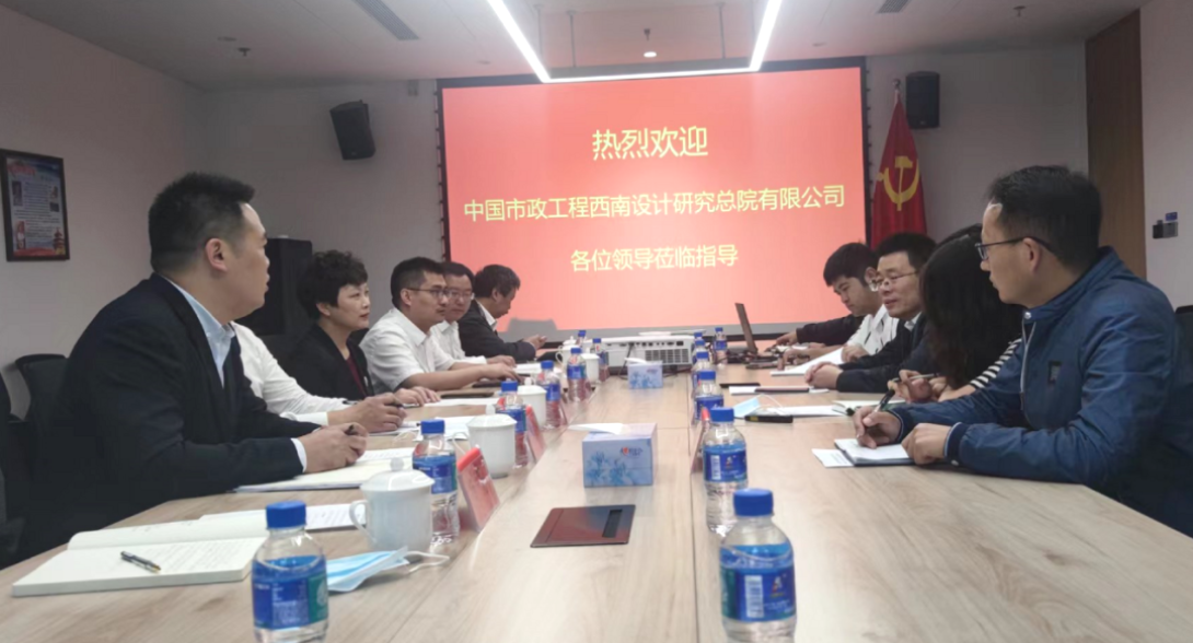 0923 肖玉芳拜访滇中城投党委副书记、总经理方军.png