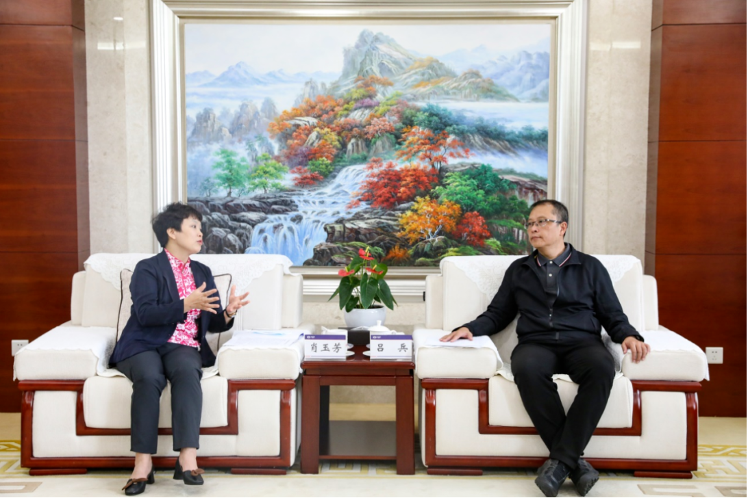 0923 肖玉芳拜访云南建投集团公司党委副书记、副董事长、总经理吕兵.png