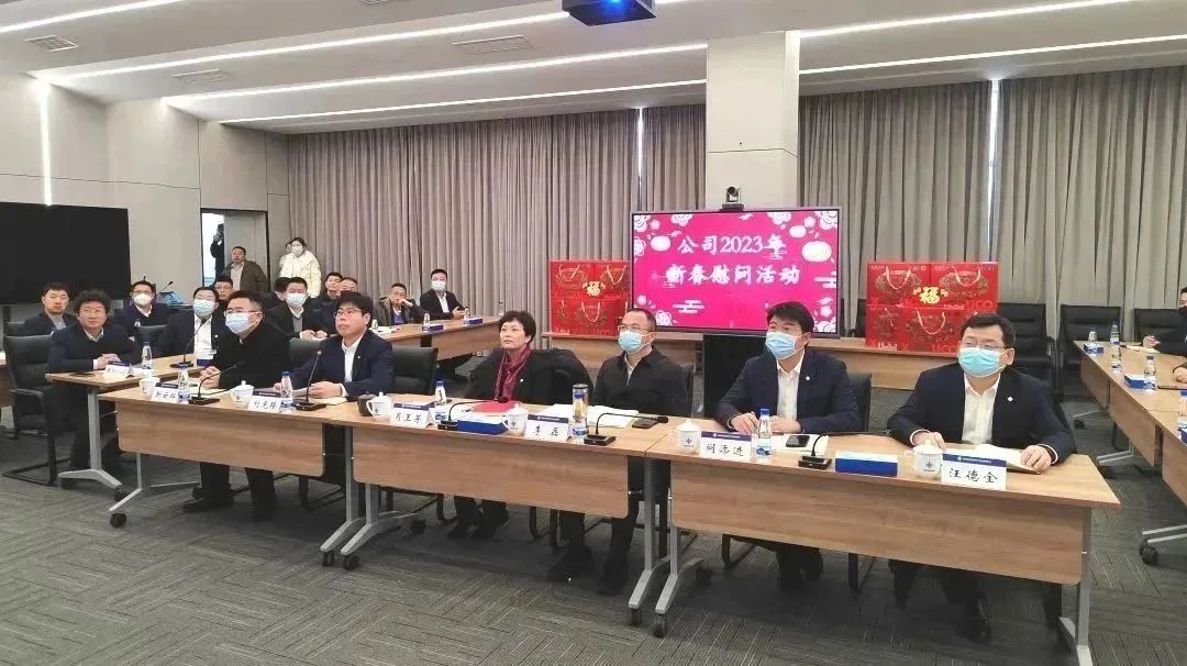 0118 公司领导“云连线”慰问海外员工和项目员工代表.jpg