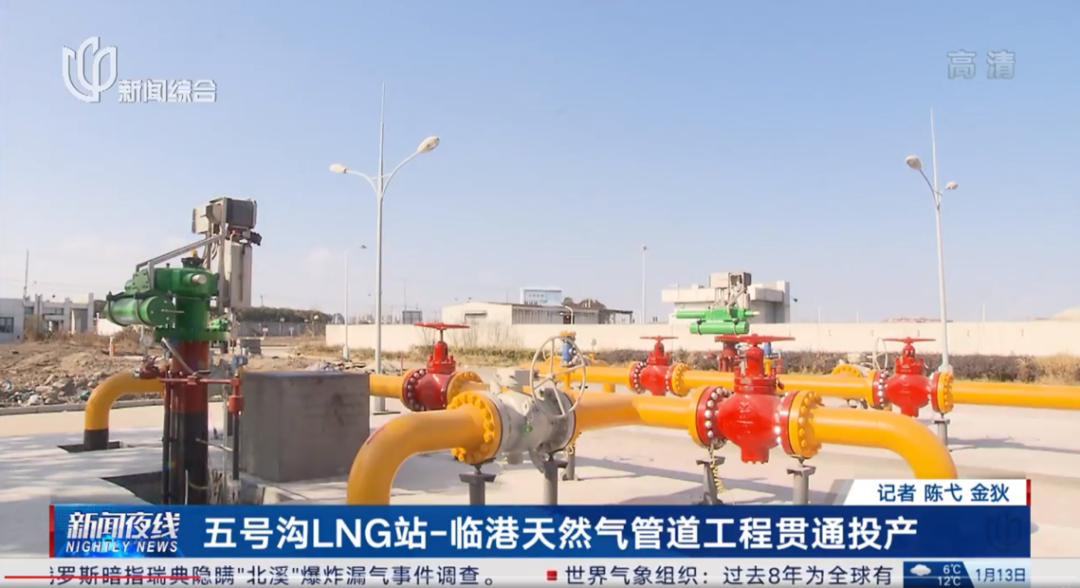 上海市主干管网五号沟LNG站至临港首站天气管道工程.png