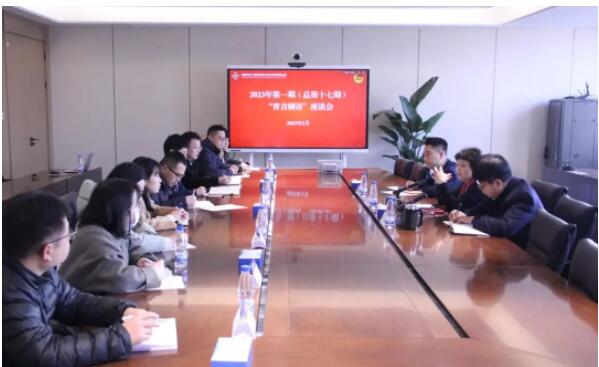 青言倾语·2023年第一期.jpg