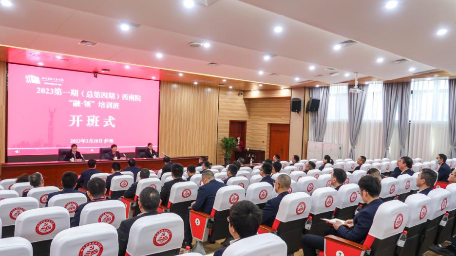 微信图片_20230331115038.png
