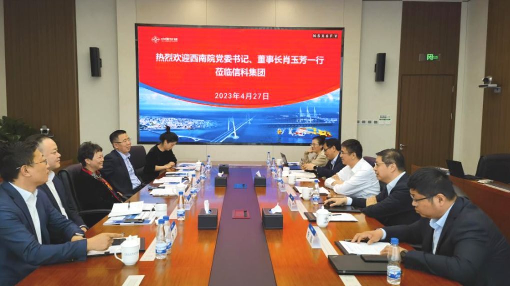 微信图片_20230512100427.png