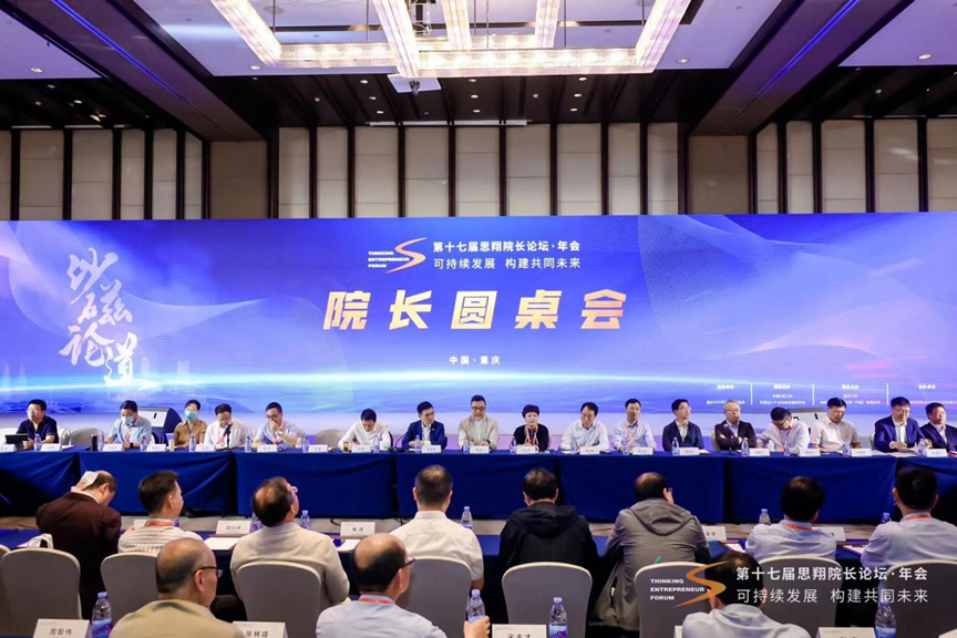 微信图片_20230522100700.png