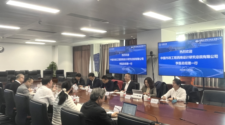 微信图片_20231213110049.png