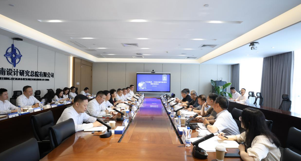 微信图片_20240709181932.png