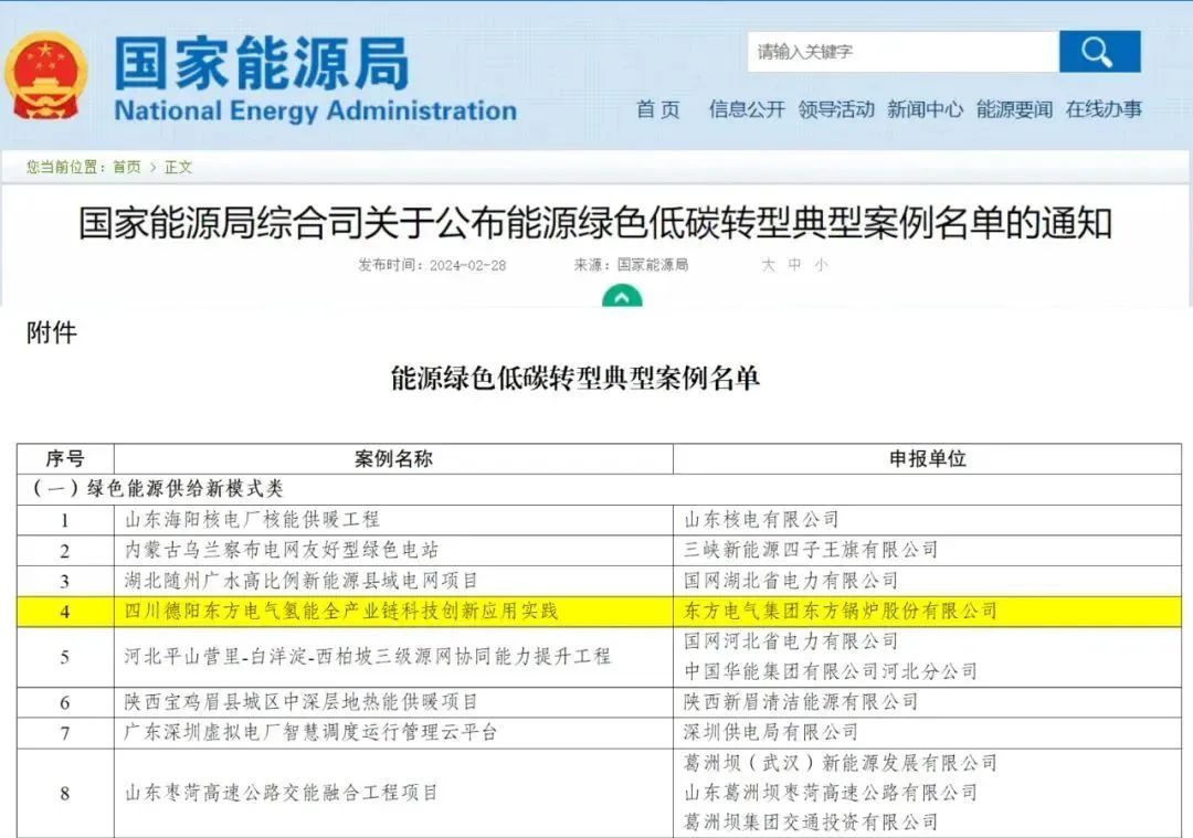微信图片_20240710154846.jpg