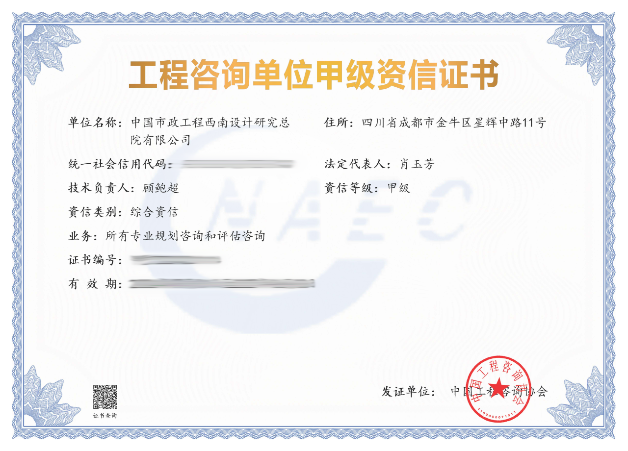 微信图片_20240710160351.png