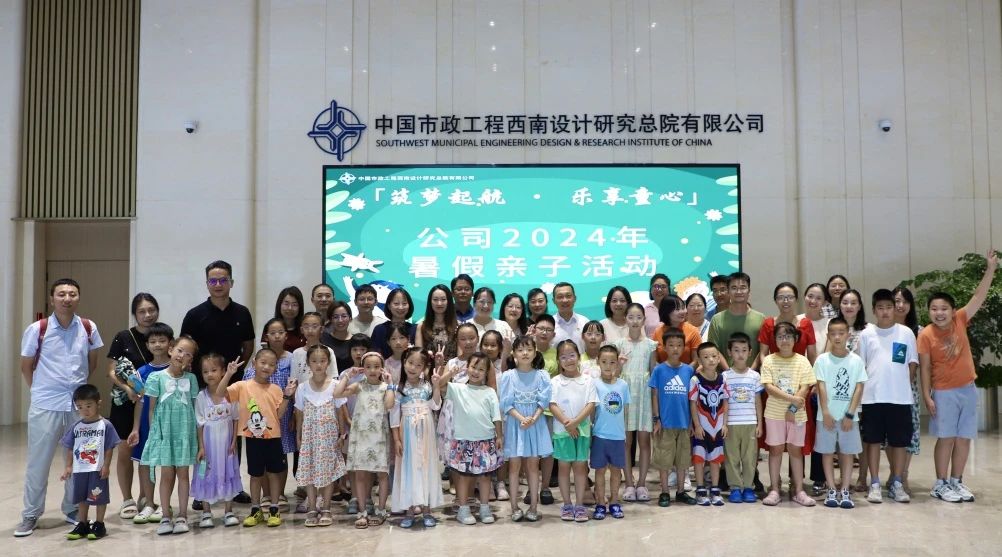 微信图片_20240822170320.jpg