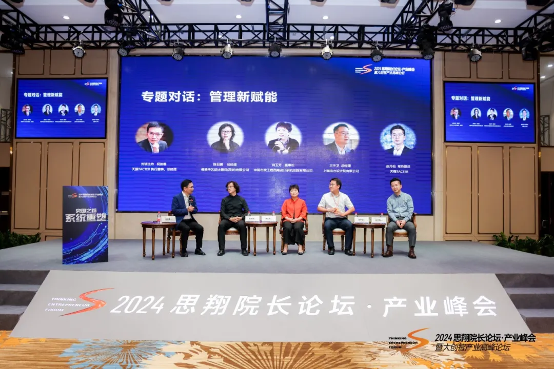 微信图片_20240826094436.png