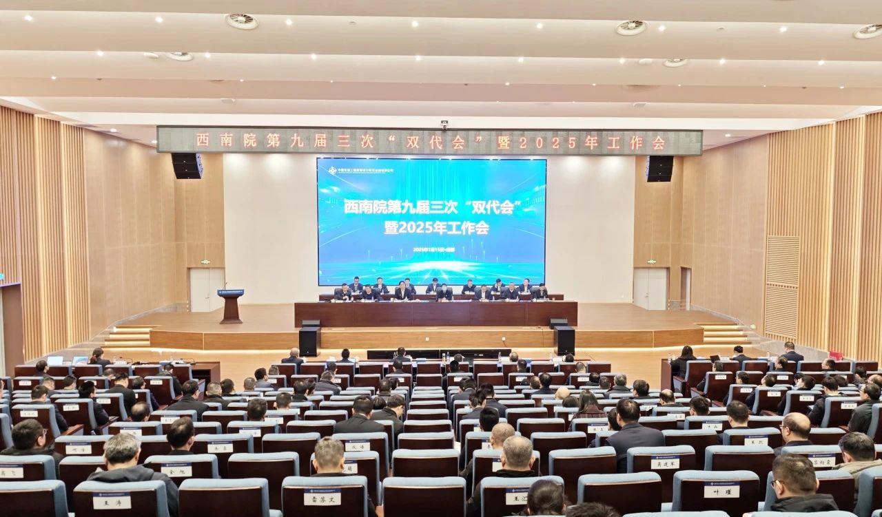 微信图片_20250120102326.jpg