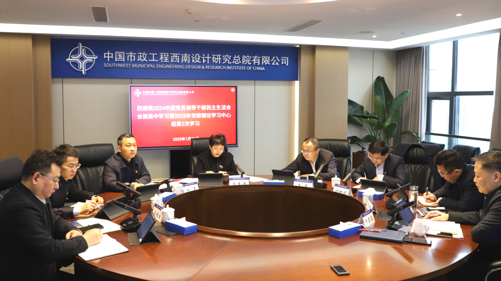 微信图片_20250210083913.png