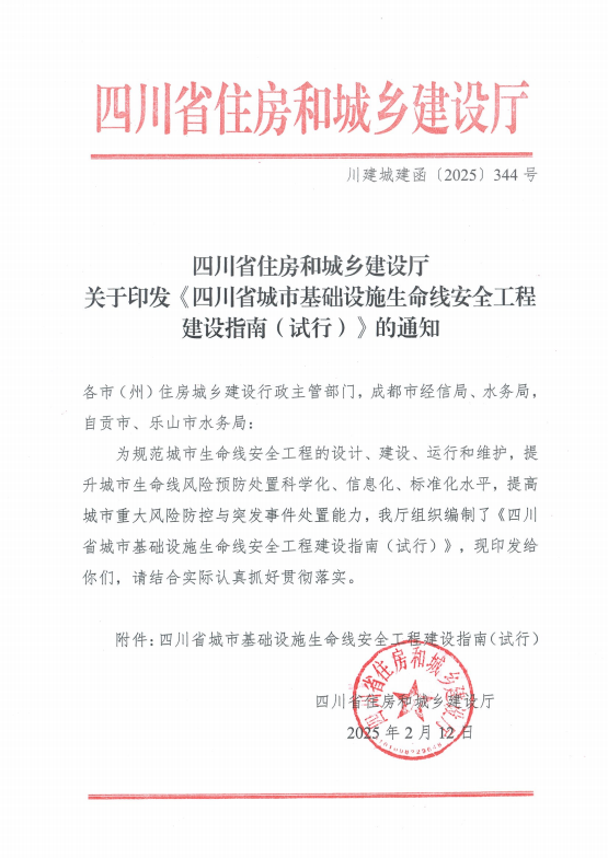 微信图片指南.png