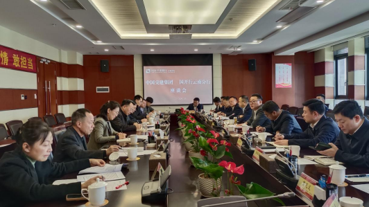 微信图片_20250303100337.png